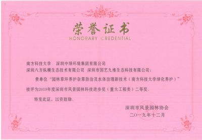 市級工程獎及設(shè)計獎1